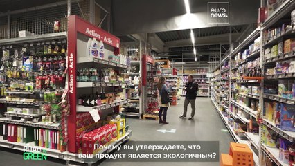 Евросоюз ужесточает правила экомаркировки