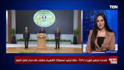 اللي يقولك المشروعات اللي عملتها الحكومة في قطاع الكهرباء ملهاش لازمة ،، ابعتله الفيديو ده