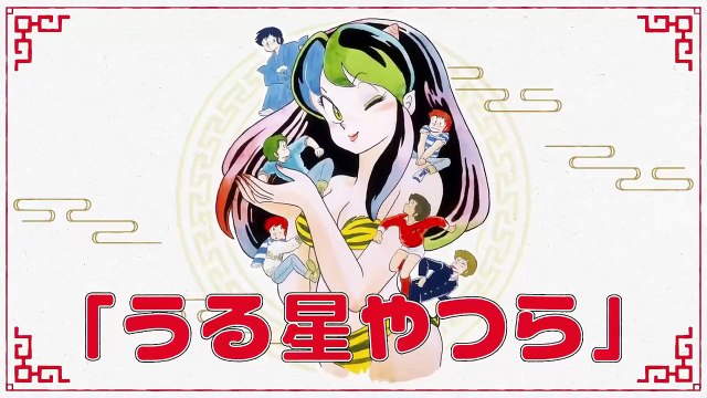 Anuncio del remake de Ranma