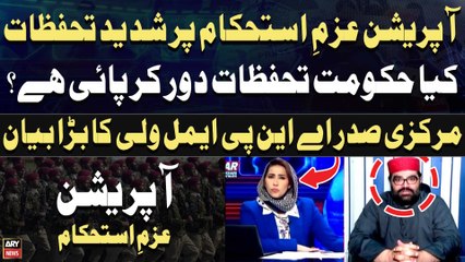 Opposition serious reservations about Operation Azm-e-Istehkam - Aimal Wali Khan's Reaction