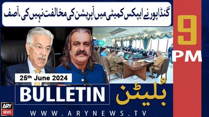 ARY News 9 PM News Bulletin | 25th June 2024 | Operation Ki Mukhalfat Nahi ki, Khawaja Asif