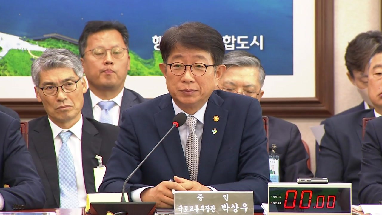 국토부 장관 "전세사기 주택 경매차익 없을 경우 대안도 검토" / YTN