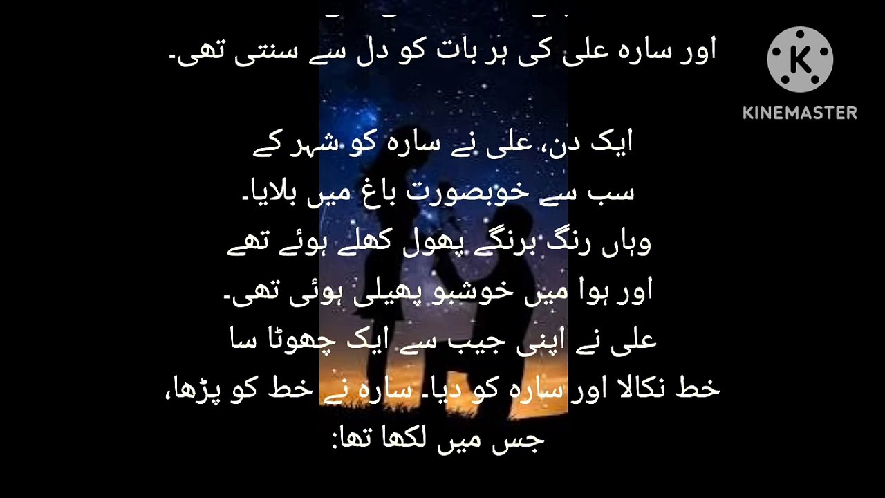 Cupel song