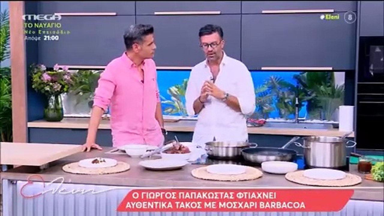 Άφαντη η Ελένη Μενεγάκη από την έναρξη της εκπο...