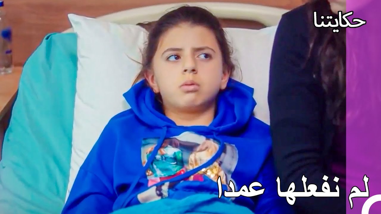 العواقب الكارثية لتجارة الكريم - حكايتنا الحلقة...