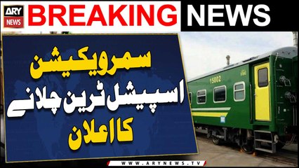 Pakistan Railways announces to run Summer Vacation Special Train from Karachi to Rawalpindi