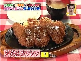 火曜サプライズ　三浦春馬　小池徹平　ウエンツ瑛士