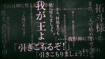 『異世界黙示録マイノグーラ』アニメ化決定PV