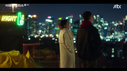 Itaewon Class Episode 12 | English Subtitles 🎬