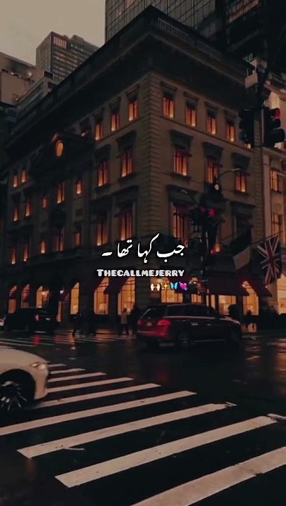 Laal ishq
