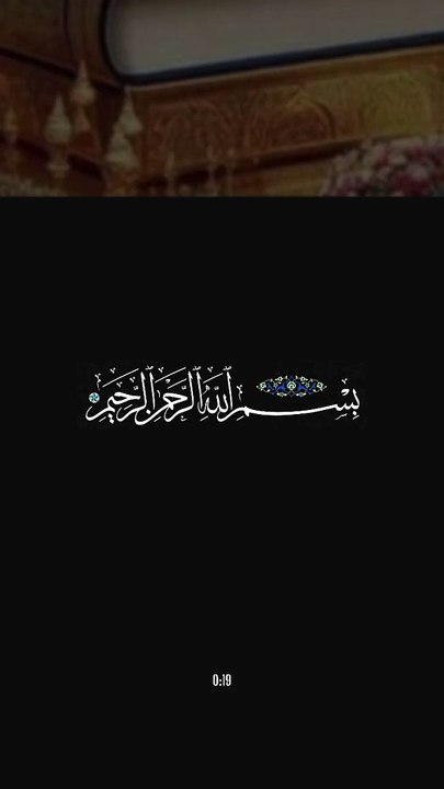 سورۃ الخلاص||تلاوت سورۃ الخلاص||تلاوت قرآن پاک