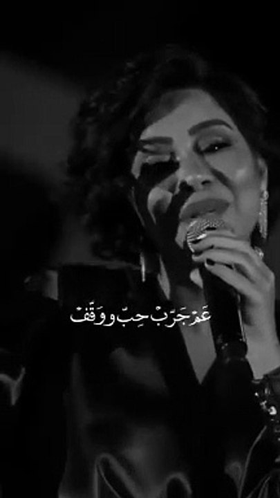 عم جرب حب