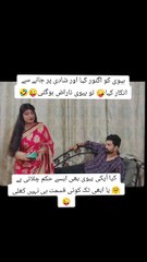 Husband wife relationship reaction prank  AFTER marriage life