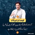 Imran Khan the leader of Muslim Ummah❤️️