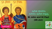 Telugu catholic bible readings 26/06/24