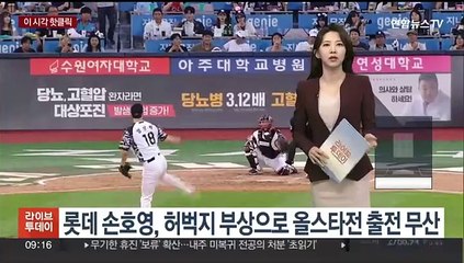 [핫클릭] '전 연인 개인사 무단인용 의혹' 정지돈 "판매 중단" 外