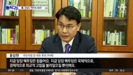 與 당권주자들 ‘핵무장론’ 의견차…“우리도 핵무장” “잠재역량 갖춰야”