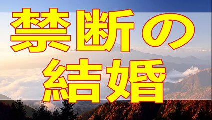 テレフォン人生相談 親として認められない結婚 ドリアン助川 高橋龍太郎