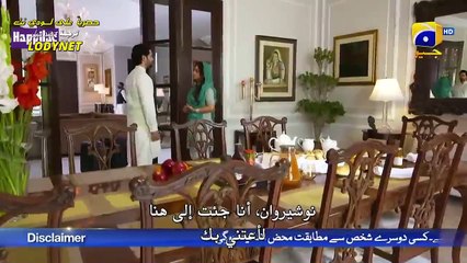 مسلسل فداكِ الروحِ مترجم حلقة 15