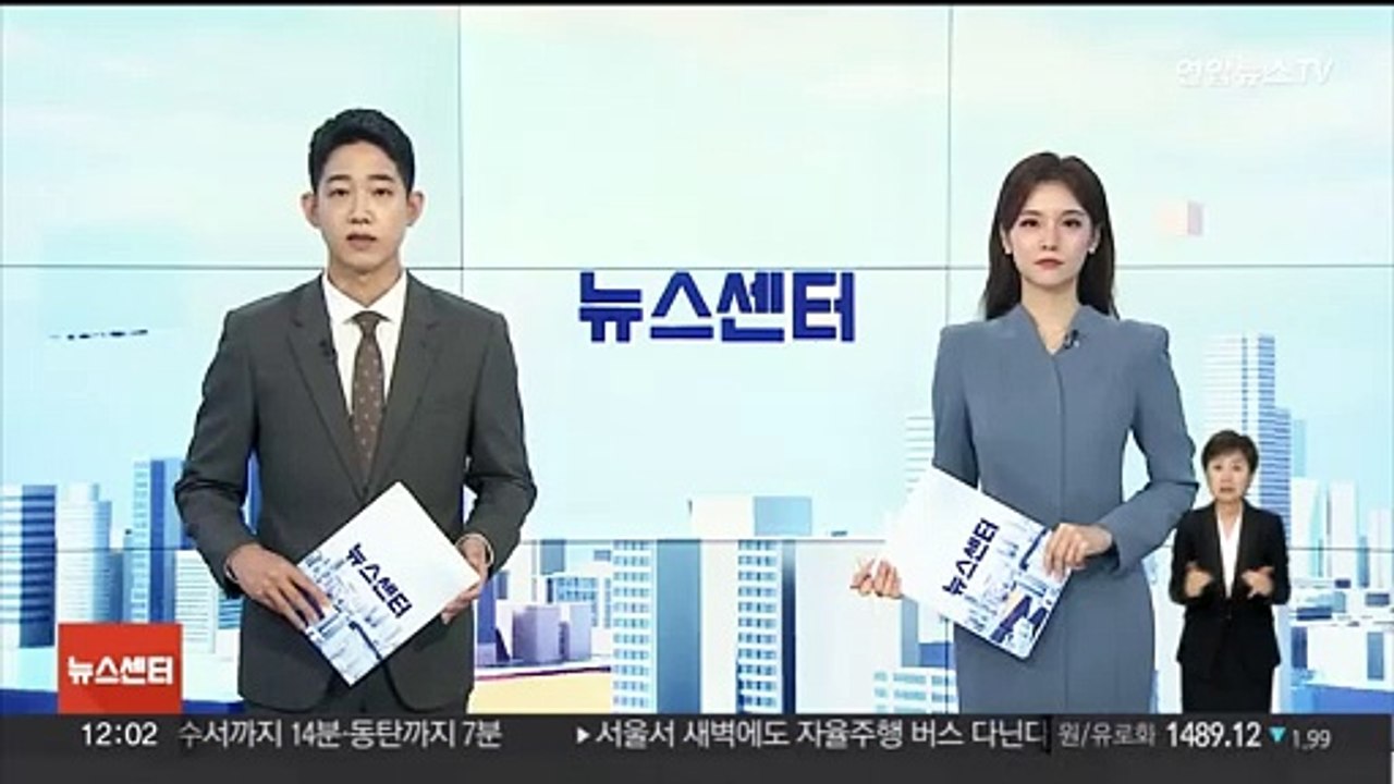 '직원 강제추행' 오거돈 전 부산시장 만기 출소