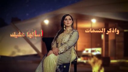 سهى المصري - انت وينك   2024 ( حصريا )   SUHA - ALMASRI - ANT WENK