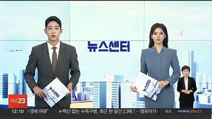 대통령실, '북 미사일 도발' 안보상황 점검회의