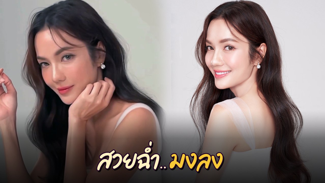 อ๋อม สกาวใจ หวานละมุน สวยฉ่ำเกาหลีในวัย 47 ปี เ...