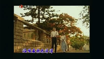 Ma Đạo Tranh Bá (Phần 1) 1995 - Tập 26