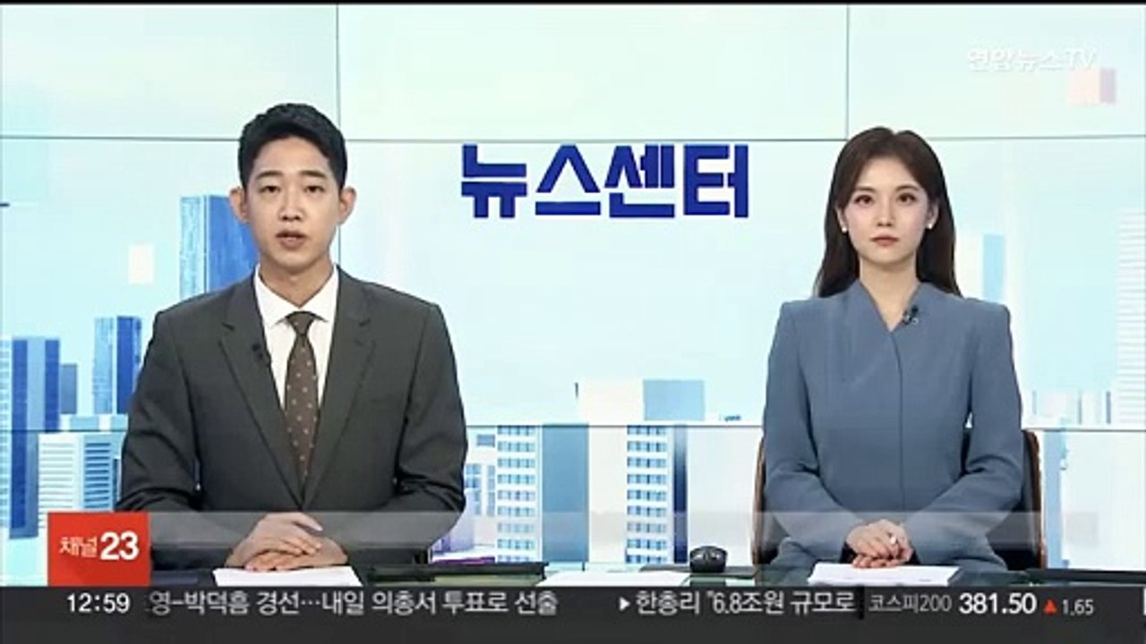 민주당, 8월 전대 준비위 구성…위원장에 이춘석