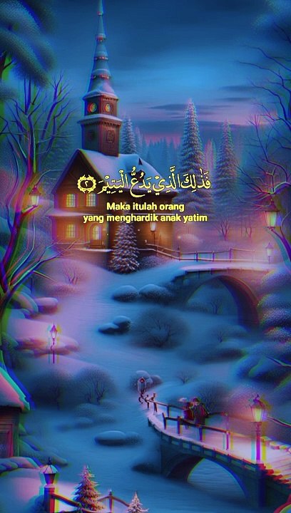 Surah  ma_aoon Al quran Allah Allah tera kalam Masha Allah ☝️❤️