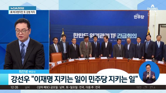 이재명 연임 도전 수순에…지지자들은 대의원 지원?