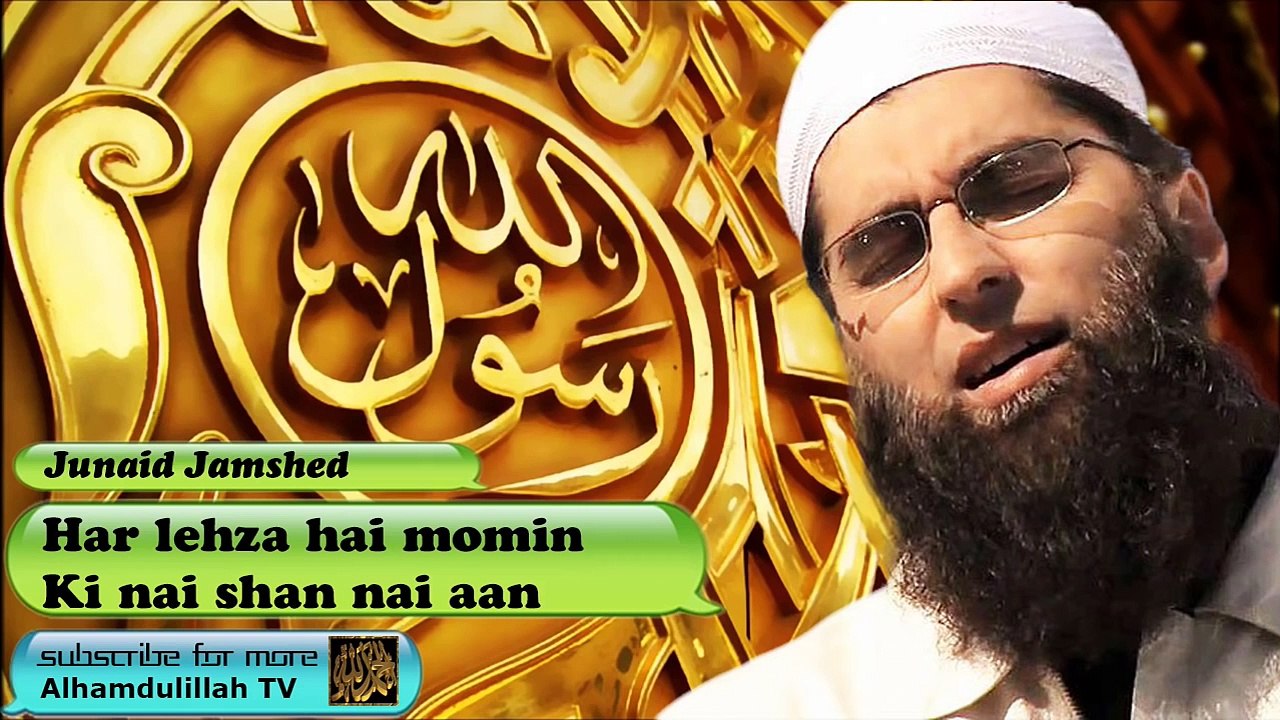 her lehza hai momin