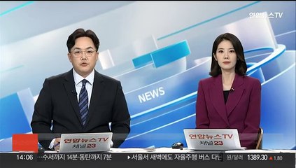 출생아 19개월 만에 반등…4월 혼인건수 역대 최대폭 증가