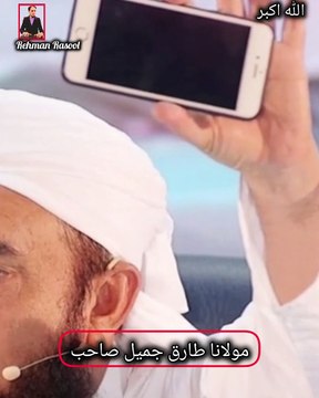 موبائل فائدہ کے لیے استعمال کرناچائیے