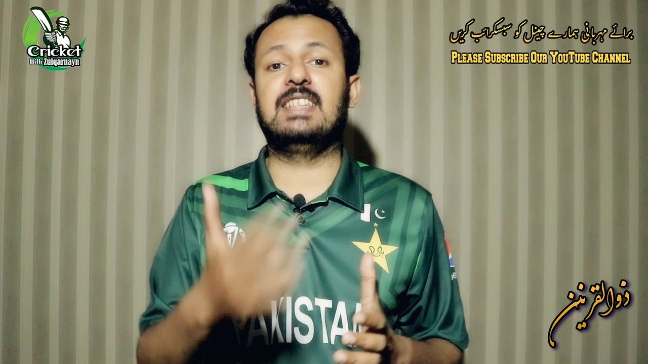 ESPN Cricinfo Article about PCB