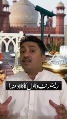 Hidden service charges by Hotels