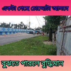 একটা গেছে চোদ্দটা আসবে