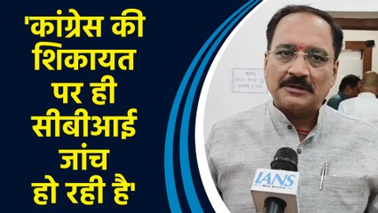 Kejriwal की गिरफ्तारी पर Virendra Sachdeva ने कहा, 'Congress की शिकायत पर ही CBI जांच हो रही है'