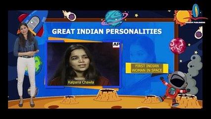 Great Indian Personalities (Round About Class-1) | ELEGANT PUBLISHERS |