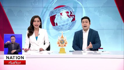 เค้นสอบตรวจมือถือครู พบคลิปอนาจาร นับร้อย | เนชั่นทันเที่ยง | 26 มิ.ย. 67 | PART 1