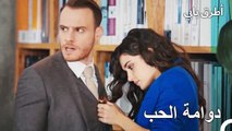 الفراق صعب جدا - انت اطرق بابى الحلقة 102