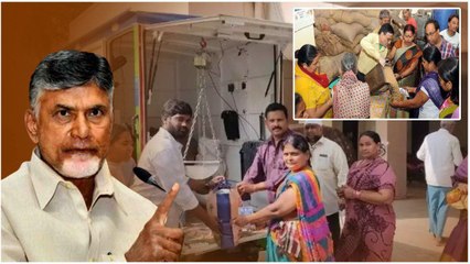 AP లో ఇంటింటికి Ration బంద్.. కొత్త నిర్ణయాలు తీసుకున్న Chandrababu ప్రభుత్వం | Oneindia Telugu