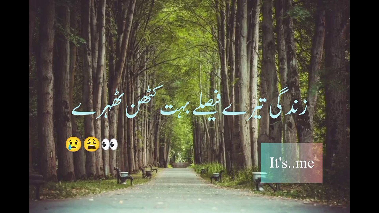 Sad poetry