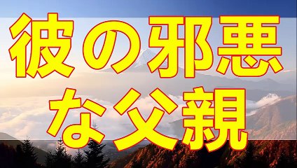 テレフォン人生相談   火 婚費か離婚か？実家を出るか否か？毒親を嘆くも分かってもらえずジレて泣くママ