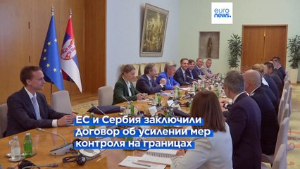 Агентство Евросоюза Frontex будет охранять все границы Сербии