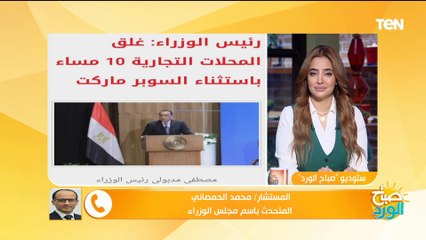 المتحدث باسم الحكومة: سيتم استيراد 300 ألف طن مازوت وتوفير مليار دولار للقضاء على انقطاع الكهرباء