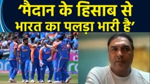 IANS से Exclusive बातचीत में Ex Cricketer Robin Singh ने बताया कौन जीतेगा IND vs ENG Semifinal