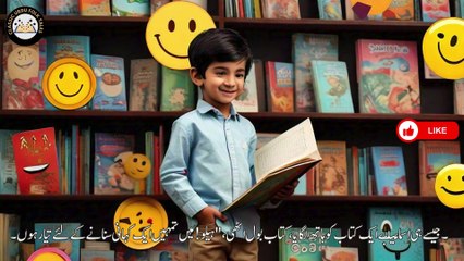 bolti hooye library    amazing story  new stories 24  Urdu Fairy Tales