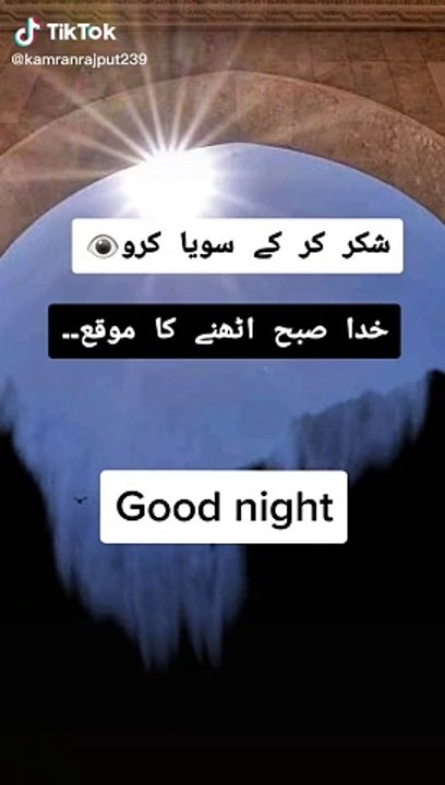 best poetry