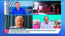 «Διάβασα τη συνέντευξη της συντρόφου σου» - Η αντίδραση του Γιώργου Λιάγκα  74